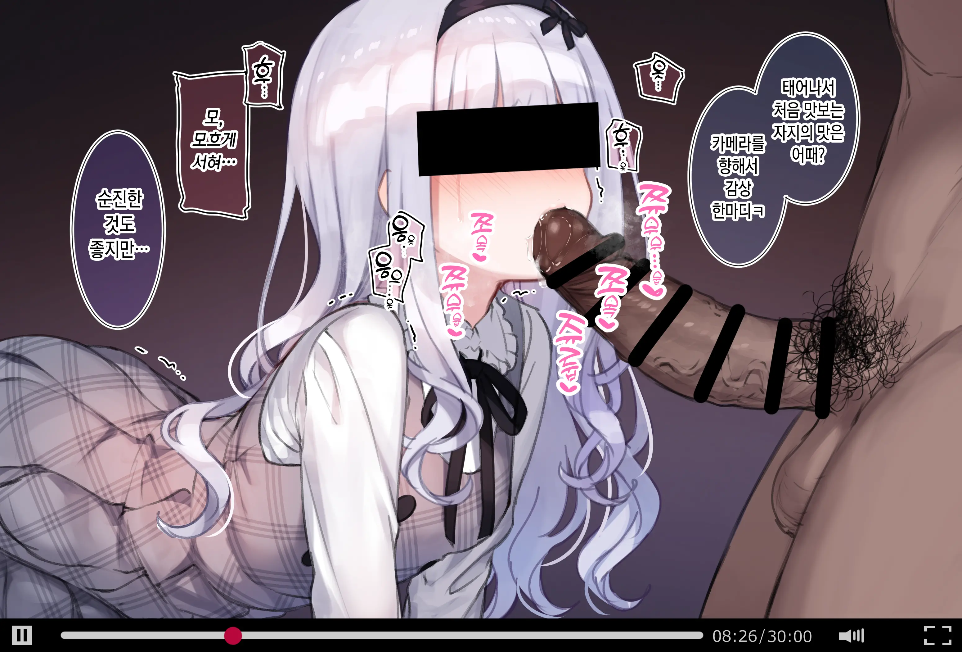 Osananajimi No Loli Onee-Chan Ni Nita Douga Ga...